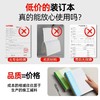 得力笔记本30张软面抄A5无线胶装记事本7650办公软抄学生/本 商品缩略图3