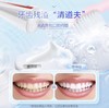 花王大白牙膏 商品缩略图2