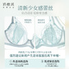 [春野曼波]大胸显小3/4杯超薄蕾丝文胸承托显瘦防下垂内衣女 商品缩略图3