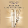 雅诗兰黛多效智妍黄金套（雅诗兰黛智妍水200ml+雅诗兰黛智妍紧塑精华乳 100ml+雅诗兰黛智妍清爽面霜75ml+雅诗兰黛智妍眼霜15ml ）送：雅诗兰黛礼盒礼袋 商品缩略图3