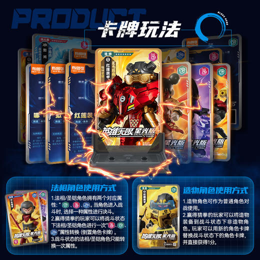 儿童礼物🎁【穿上炫酷盔甲 手持专属武器】布鲁可积木哪吒系列 17处关节可动 全新素体设计 商品图6