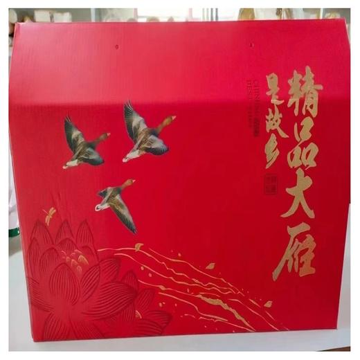 雁礼-无蔗糖蛋糕老雁1对/盒【FY】 商品图1