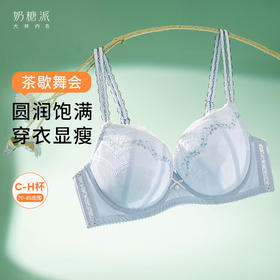 奶糖派茶歇舞会蕾丝文胸3/4杯圆圆胸聚拢承托性感超薄显瘦内衣女