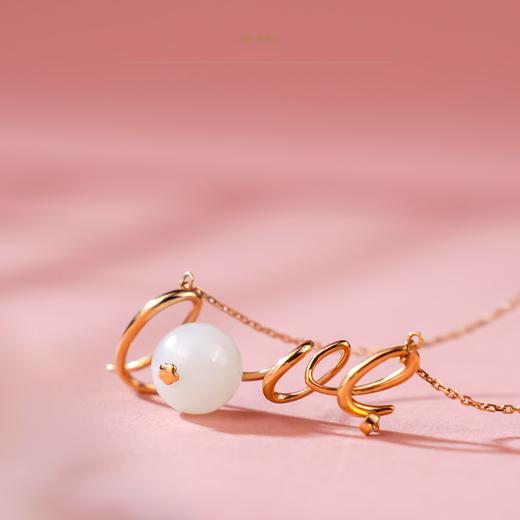 新疆国玉盟世玉和田玉 执手相伴·恋心 金镶玉挂件【带证书·顺丰物流】 商品图0