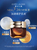 雅诗兰黛四件套（雅诗兰黛小棕瓶精华100ml+雅诗兰黛原生液200ml+雅诗兰黛智妍清爽面霜75ml+雅诗兰黛抗蓝光眼霜15ml）送：雅诗兰黛礼盒礼袋 商品缩略图3