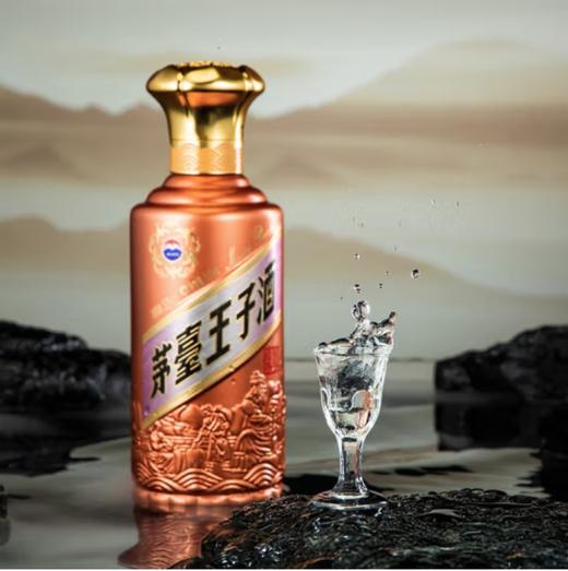 53°茅台王子酒（酱香经典2.0）新版500ml 商品图3