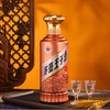 53°茅台王子酒（酱香经典2.0）新版500ml 商品缩略图5