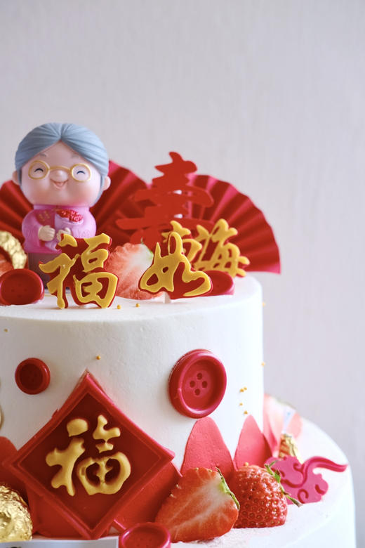 寿比南山（男/女） 商品图1