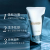 春季焕新【全球购-送礼盒礼袋】LAMER海蓝之谜精萃水150ml+海蓝之谜洁面+礼盒礼袋·现货速达 发货地：上海 商品缩略图6