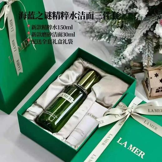 春季焕新【全球购·送礼盒礼袋】LAMER海蓝之谜精萃水150ml+海蓝之谜洁面30ml(原装无绑带）+礼盒礼袋·现货速达 商品图7