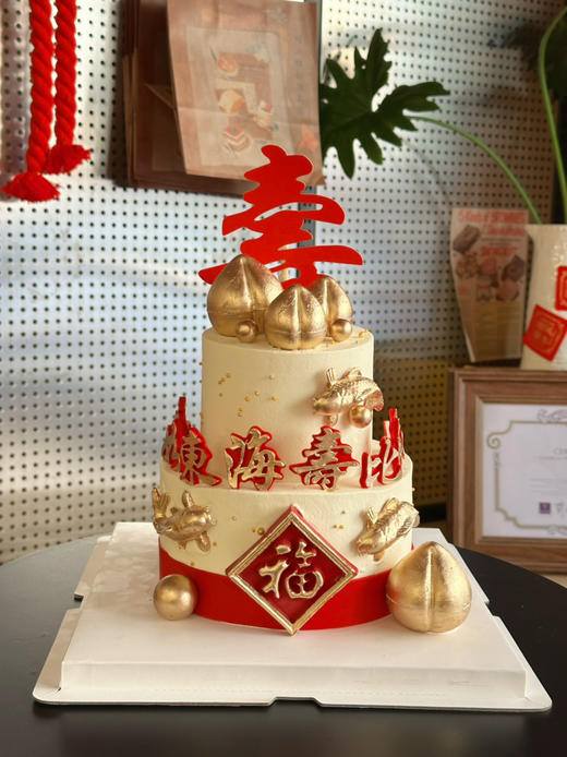 寿星蛋糕：寿比南山，福气满满 商品图0