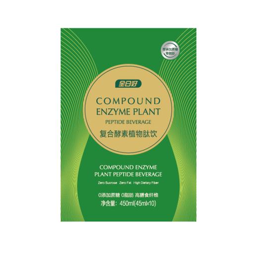 全日好 复合酵素植物肽饮 (45ml*10袋) 商品图0
