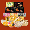 思念元宵大礼包-礼品卡专享 商品缩略图0
