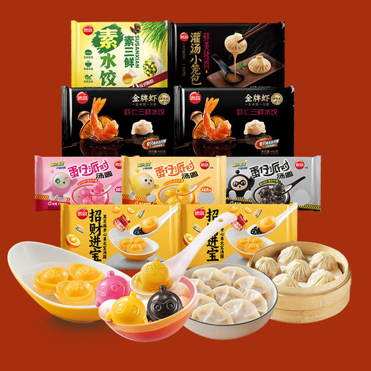 思念元宵大礼包-礼品卡专享 商品图0
