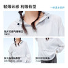 VVC轻气流防晒卫衣 商品缩略图5