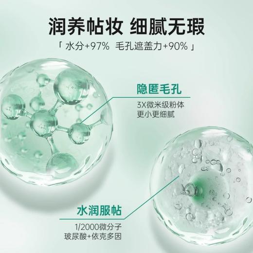 新款 Laneige/兰芝雪纱丝柔隔离霜SPF28 30ml/瓶 妆前乳提亮肤色防晒 商品图1