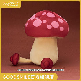 【GSC补款】大型毛绒玩偶 走路菇 迷宫饭