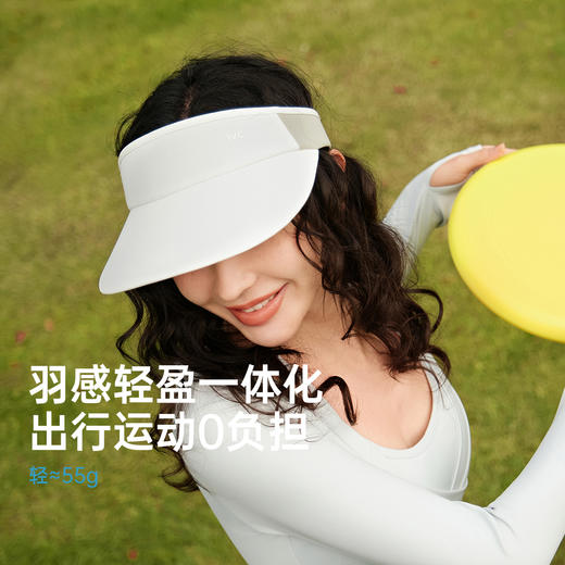 VVC轻壳运动帽 VTM5S715 商品图1