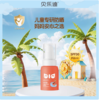 贝乐迪儿童水润倍护防晒乳SPF30+PA+++ 35g 商品缩略图0