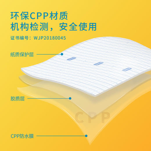 得力包书皮膜18K/16K/A4/袋10张透明自粘包书膜书籍塑封膜包书皮书套书本包装膜 商品图3