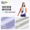 【弹力大】【咕噜日记】童装儿童骑行服男女童运动上衣户外防晒外套PCWT2515 商品缩略图3