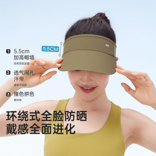 VVC轻壳运动帽 VTM5S715 商品图2