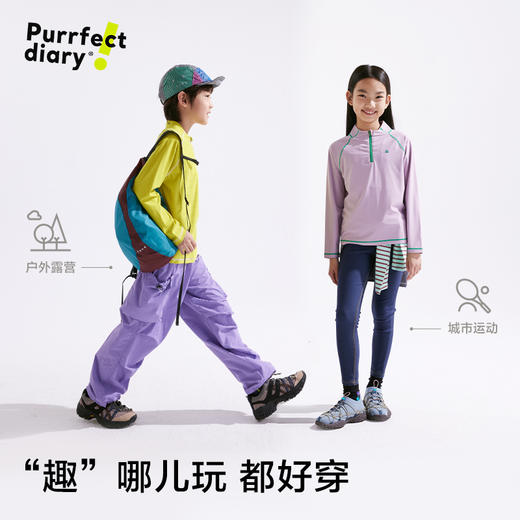 【弹力大】【咕噜日记】童装儿童防晒衣中大童运动排汗衣男女童透气款PCWY2507 商品图1