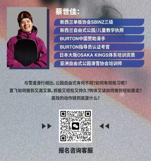 太仓公园训练营-报名开始！ 商品图2