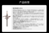 【航免仓】植村秀砍刀眉笔灰棕色02 商品缩略图5