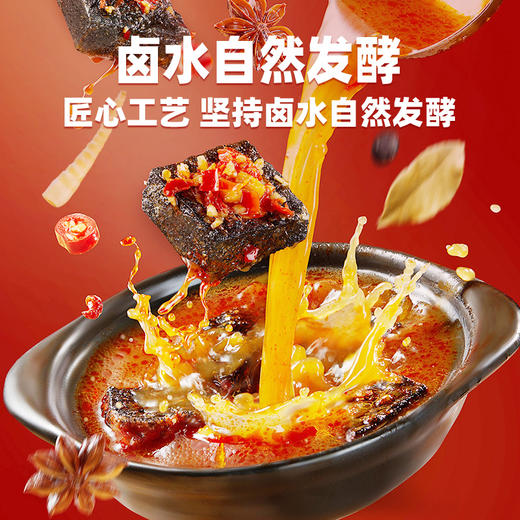 【组合划算装】黑色经典臭豆腐（香辣麻辣蒜香）280g/盒 充氮保鲜口味升级 商品图2