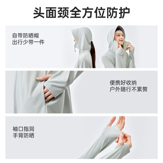 VVC光感冰晶衣 VTA5S998 商品图4
