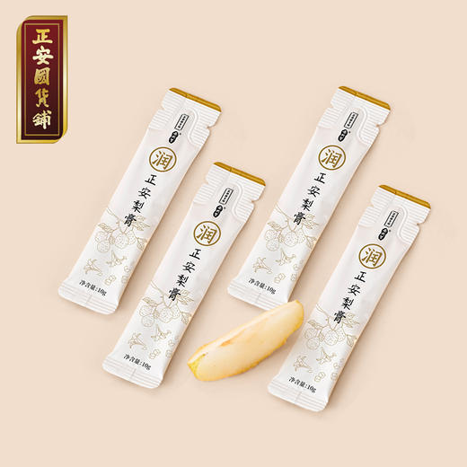梨膏 选自河北雪花梨正安配方浓缩秋梨膏汁即冲即饮 商品图2