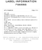 【特卖商品】Chanel香奈儿山茶眼唇卸妆液100（有效期2026.9） 商品缩略图4