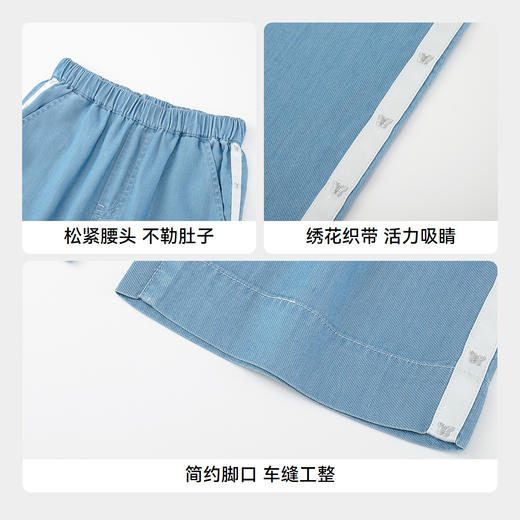 【抗菌防晒冰皮牛仔】女童清爽抑菌牛仔单裤百搭裤子夏季新款安奈儿童装EG526063 商品图4