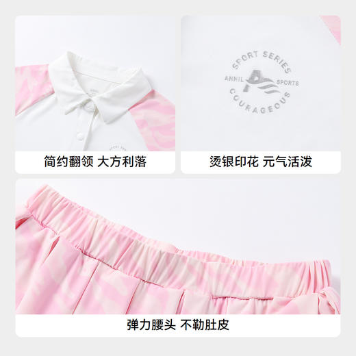 女童套装夏季新款安奈儿童装EG521044 商品图4