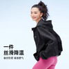 VVC轻气流防晒卫衣 商品缩略图2