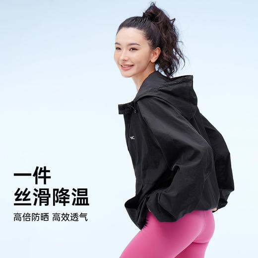 VVC轻气流防晒卫衣 商品图2