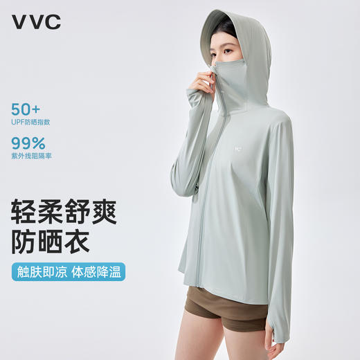 VVC光感冰晶衣 VTA5S998 商品图1