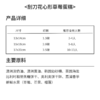 刮刀花心形草莓蛋糕 商品缩略图1