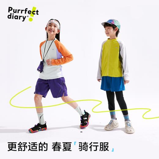 【弹力大】【咕噜日记】童装儿童骑行服男女童运动上衣户外防晒外套PCWT2515 商品图1