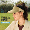 VVC轻壳运动帽 VTM5S715 商品缩略图9