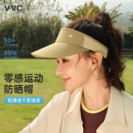 VVC轻壳运动帽 VTM5S715 商品图9