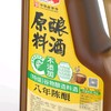 【老恒和】原酿料酒 1.9L | 优质黄酒酿造·去腥提鲜 | 炖肉烧鱼必备·厨房好帮手 商品缩略图2