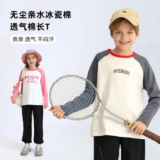 龙之涵2025春季新品“小欢喜”运动休闲长T  全A类亲子卫衣长袖T 商品图0