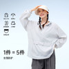 VVC轻气流防晒卫衣 商品缩略图4