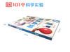 DK101个科学实验 商品缩略图1