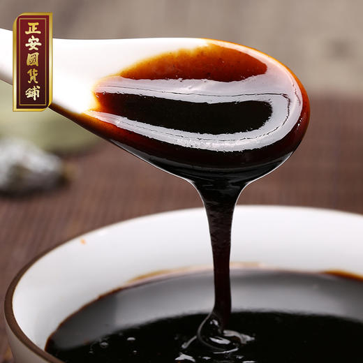 梨膏 选自河北雪花梨正安配方浓缩秋梨膏汁即冲即饮 商品图0