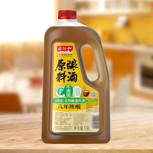 【老恒和】原酿料酒 1.9L | 优质黄酒酿造·去腥提鲜 | 炖肉烧鱼必备·厨房好帮手 商品图1