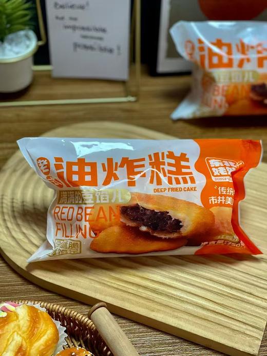 东北姥姥油炸糕一袋 商品图0