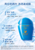 【航免仓】资生堂SHISEIDO蓝胖子防晒霜150ml 欧版【新旧版本随机发货】 商品缩略图1